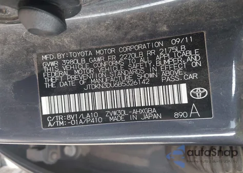 2011 Toyota Prius Four из США, поврежденный, VIN JTDKN3DU6B5326142